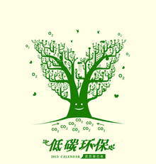 環(huán)保 環(huán)保